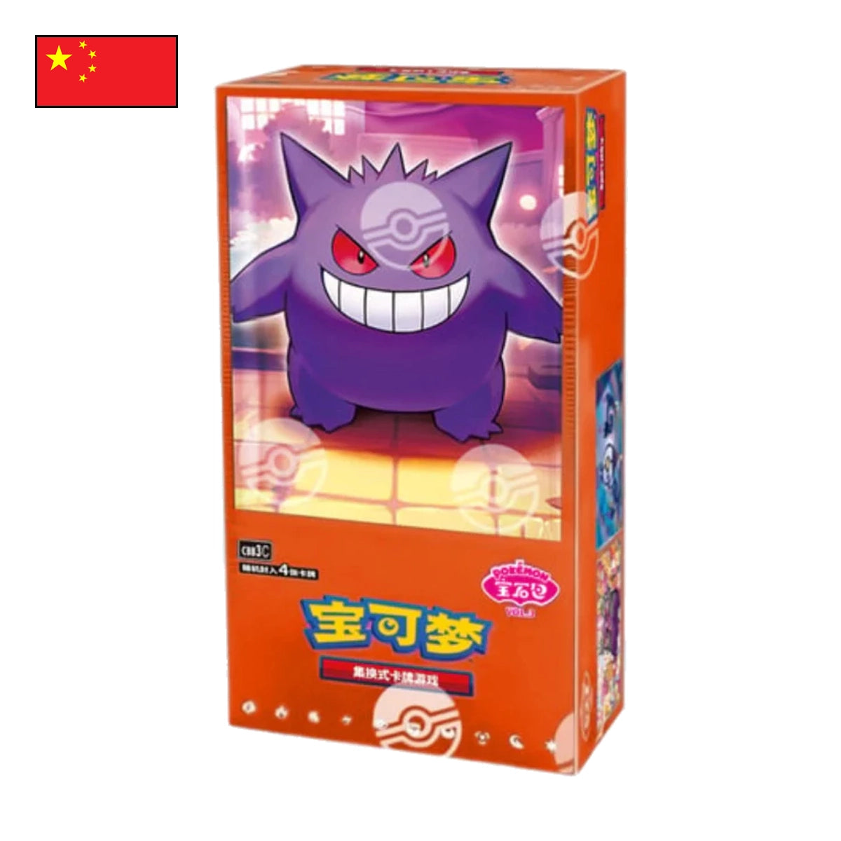 Pokémon: Gem Pack Vol. 3 - Chinesisch