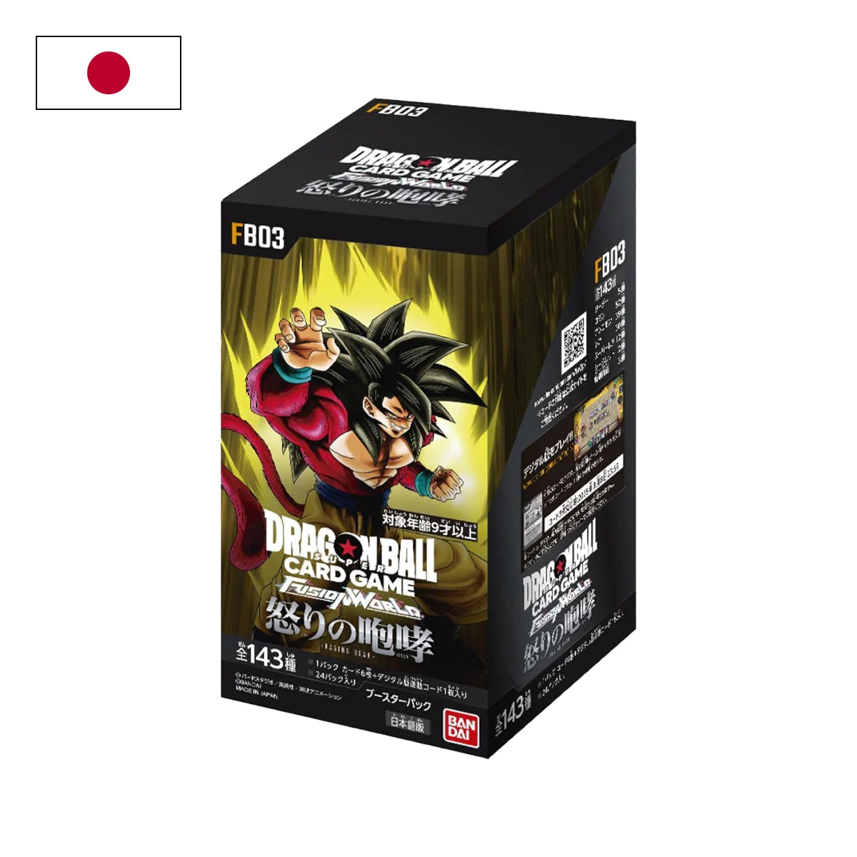 Dragon Ball Super - Fusion World Display