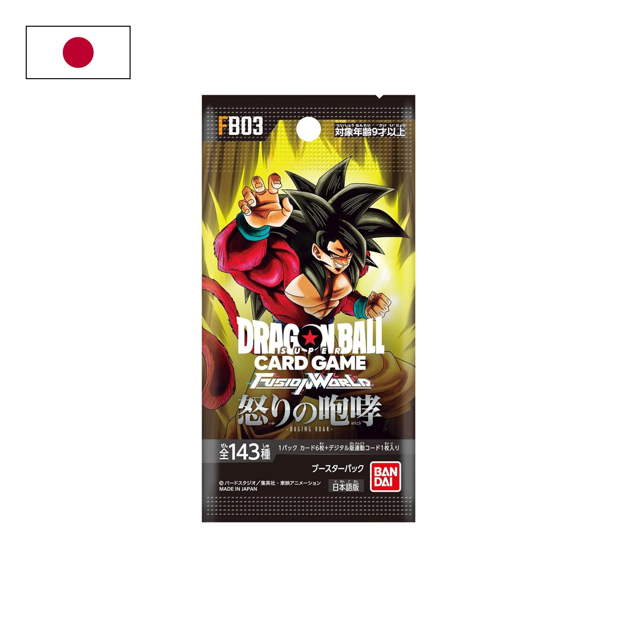 Dragon Ball Super - Fusion World Boosterpack