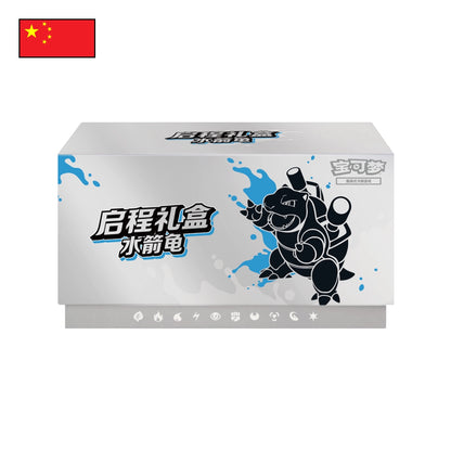 Pokémon: Journey Gift Box Blastoise - Chinesisch