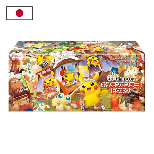 Pokémon: Pokémon Center Spezial Box Set - Pikachu Tohoku - Japanisch