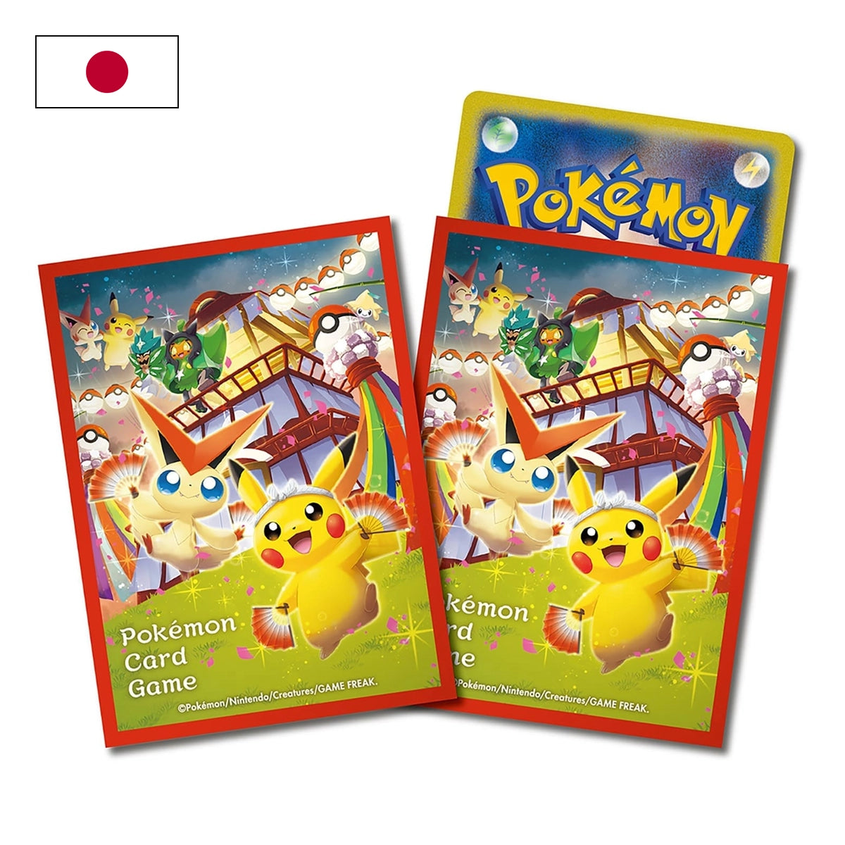 Pokémon: Pokémon Center Spezial Box Set - Pikachu Tohoku - Japanisch