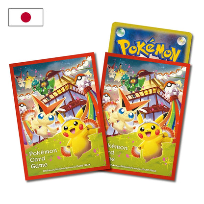 Pokémon: Pokémon Center Spezial Box Set - Pikachu Tohoku - Japanisch