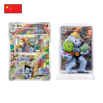 Pokémon: Collect 151 Figure Set Collection - Chinesisch