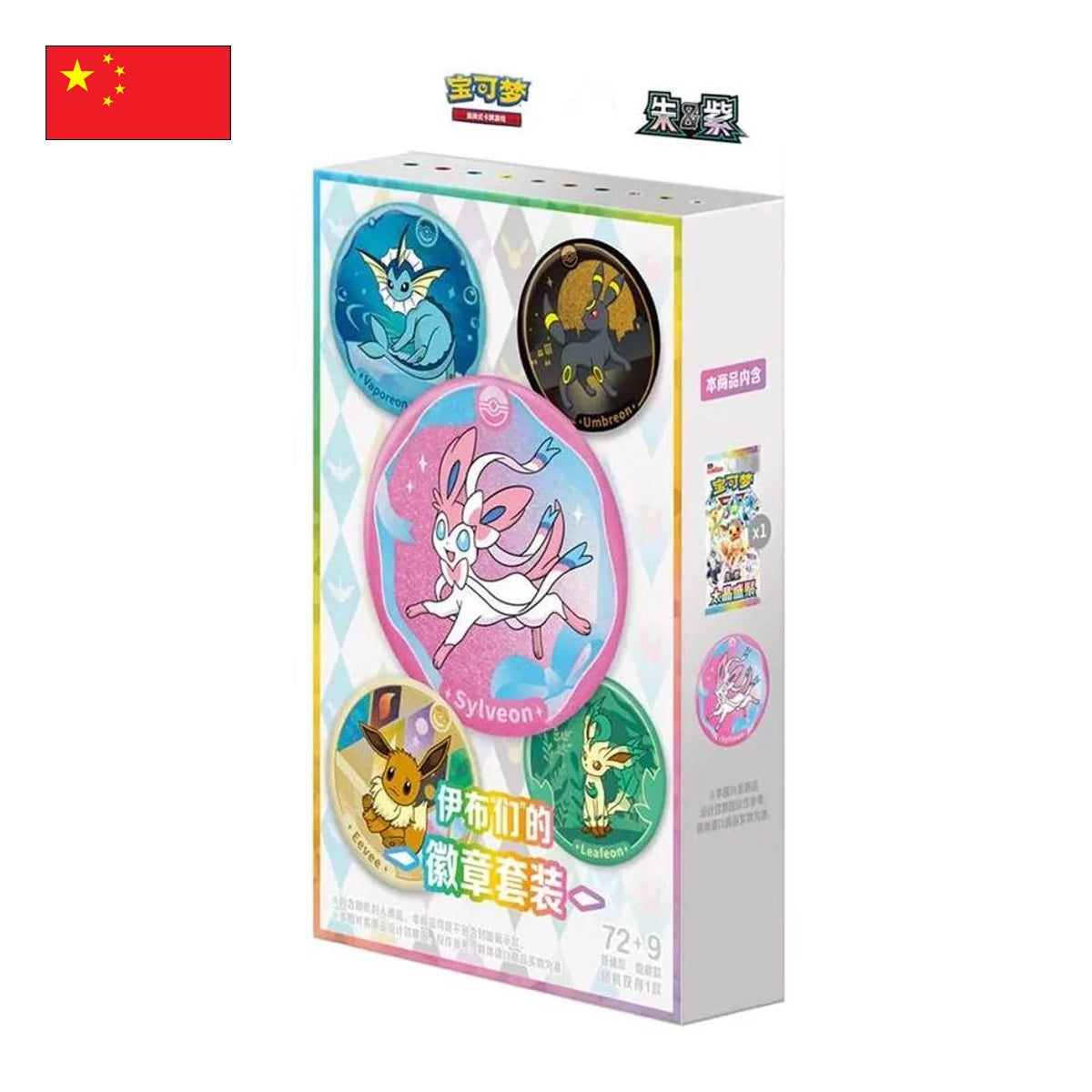 Pokémon: Eevee and Friends Terastal Gathering Badge - Chinesisch