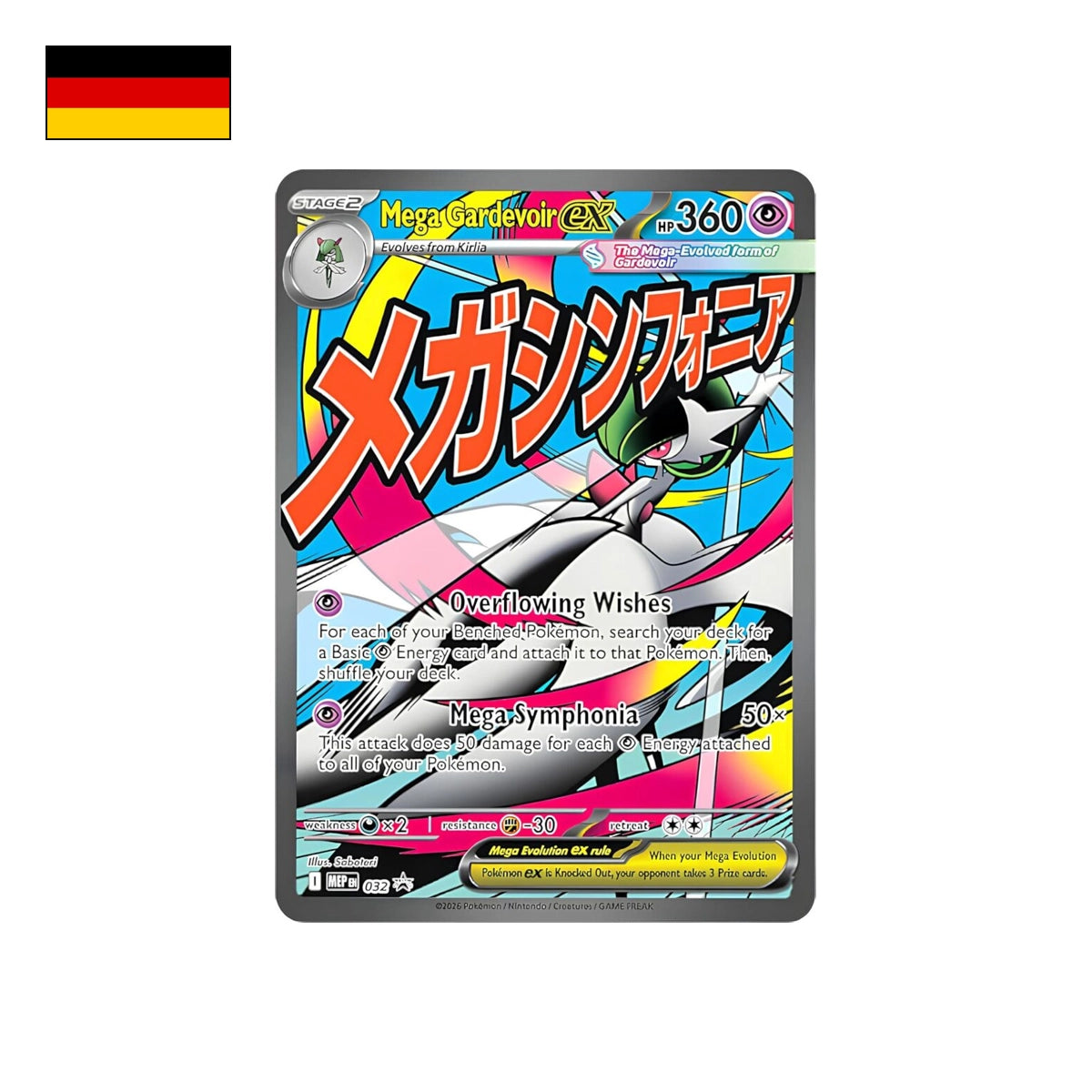 Pokémon: Erhabene Helden Premium Poster Kollektion - Deutsch