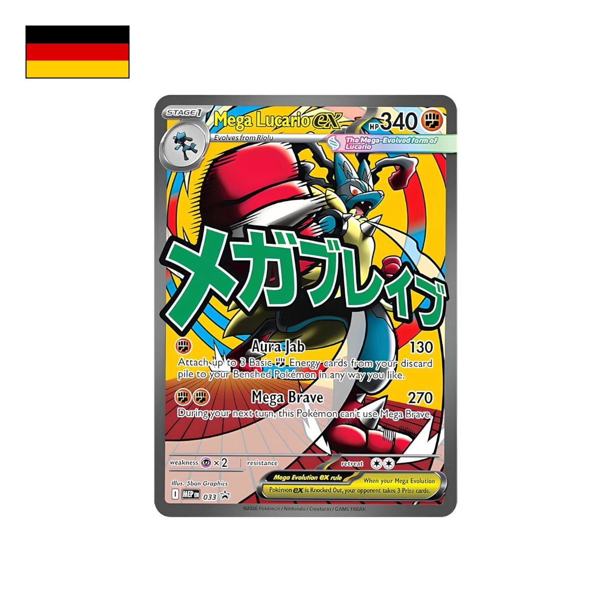 Pokémon: Erhabene Helden Premium Poster Kollektion - Deutsch