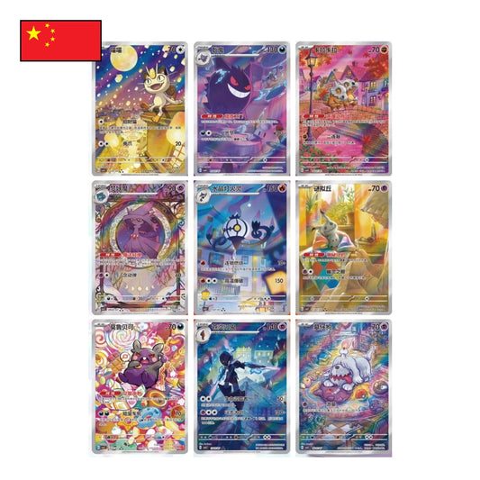 Pokémon: Gem Pack Vol. 3 - Chinesisch