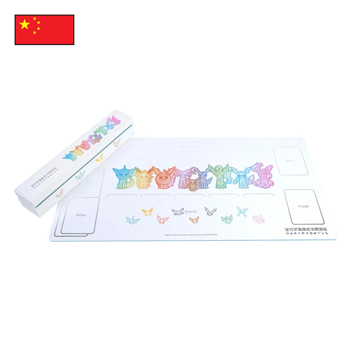 Pokémon: Vaporeon Advanced Gift Box CSH1 - Chinesisch