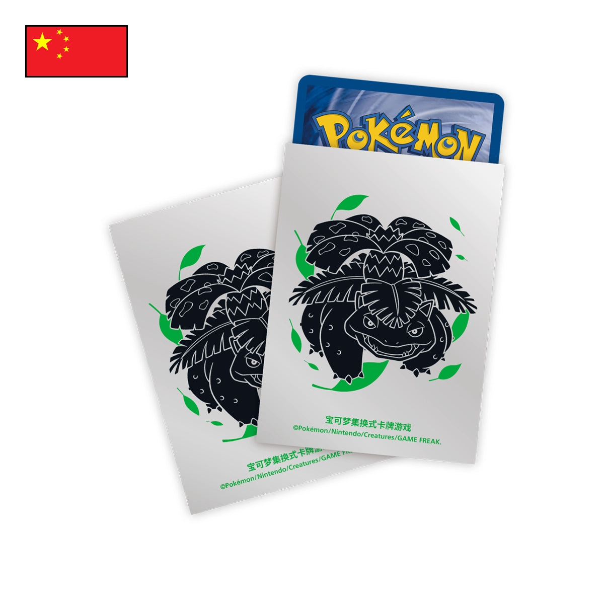 Pokémon: Journey Gift Box Venursaur - Chinesisch